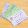 Thẻ nhân viên bộ thẻ thẻ trường hợp bộ thẻ gạo thẻ da làm việc giấy phép tùy chỉnh da trong suốt nhựa cứng với bảo vệ chà chà ví tiền nam