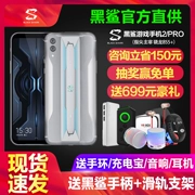 Cá mập đen 2pro [gửi xử lý] Xiaomi kê Cá mập đen trò chơi điện thoại di động 2Pro Cá mập đen 3 thế hệ điện thoại di động 2pro - Điện thoại di động