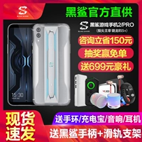 Cá mập đen 2pro [gửi xử lý] Xiaomi kê Cá mập đen trò chơi điện thoại di động 2Pro Cá mập đen 3 thế hệ điện thoại di động 2pro - Điện thoại di động điện thoại oppo a12