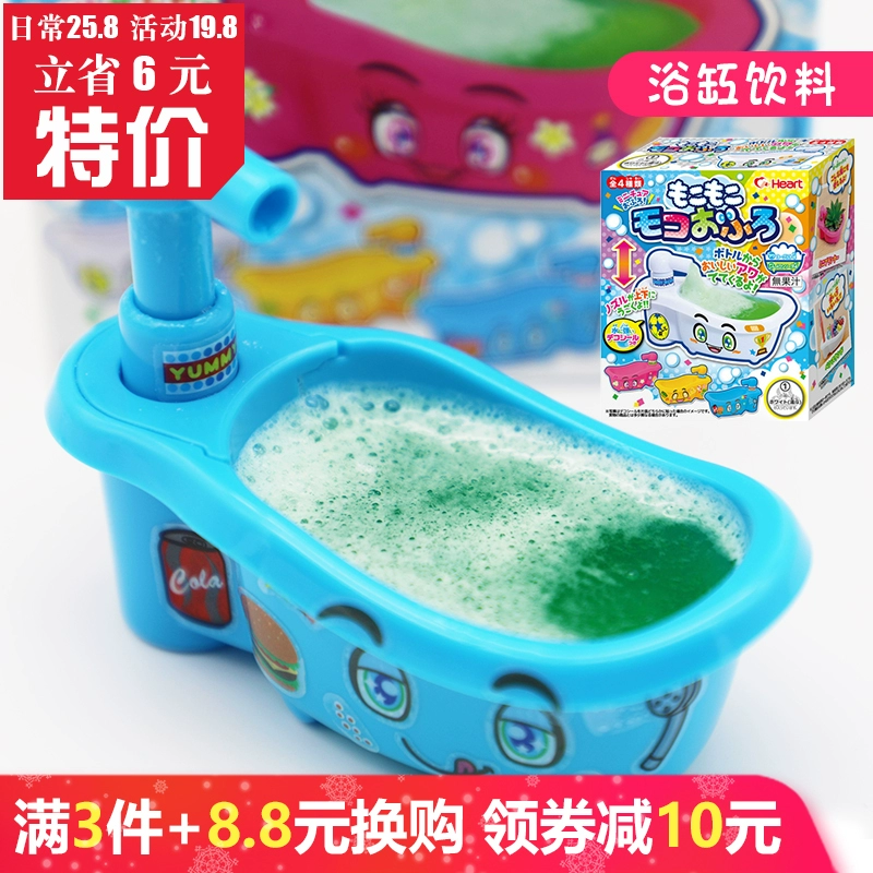 Thực phẩm Nhật Bản chơi đặt phòng tắm bồn tắm bong bóng cô gái tắm xong ăn thủ công DIY ít ăn thực phẩm chơi đồ chơi ăn được - Chế độ tĩnh