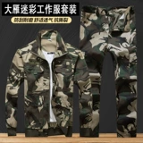 Осенний камуфляжный износостойкий комплект для работы, дорожная куртка