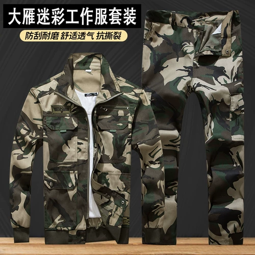 Осенний камуфляжный износостойкий комплект для работы, дорожная куртка