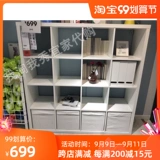 IKEA по домашнему освобождению закуп