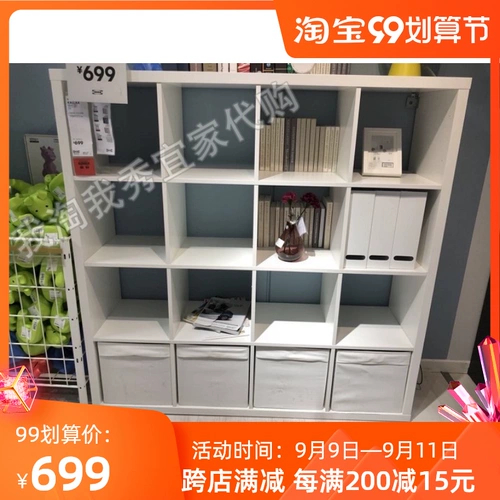 IKEA по домашнему освобождению закуп