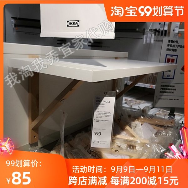 1.9 ikea внутренний покупка товаров [ 贝利斯胡特 /桑德胡特 墙] полка белый береза