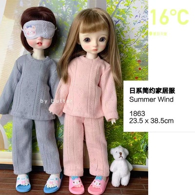 taobao agent Japanese pijama, doll, clothing, knitted elastic soft thermal underwear, 30 cm