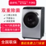 Máy giặt tự động Panasonic XQG90-V9059 VD9059 sấy trống chuyển đổi tần số - May giặt máy giặt lg fv1409s4w