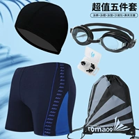 Темно -синий черный синий [5 -купольная комбинация]