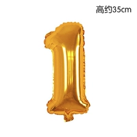 Золото 1 (16 дюймов)