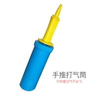 Воздушный насос, 1 шт