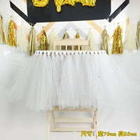 Белая + юбка из тюля с блестками