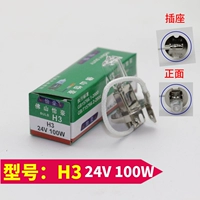 H3 FOG Light 24V100W10 10