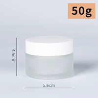 Матовая белая баночка для крема, 50 грамм