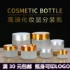 Товары от 徐州永达玻璃制品