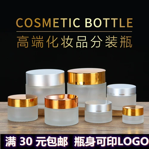 Косметическая матовая стеклянная бутылка, комплект для путешествий, портативный тональный крем, крем для глаз, пробник