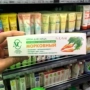 Kem cà rốt NC Nga dưỡng ẩm nuôi dưỡng cơ khô nhạy cảm cho vitamin E 40ml klairs dưỡng ẩm