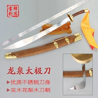 Нож тай -чи нож из нержавеющей стали искренний длинноквань юанюанский меч наполовину мягкий нож