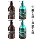 Jinxing được đề xuất BodyAid Bo thả Piano Ye Jiang Rửa nước để tránh rụng tóc Blog Bodi Flagship Store dầu gội trị gàu