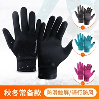 Уличные демисезонные удерживающие тепло перчатки подходит для мужчин и женщин