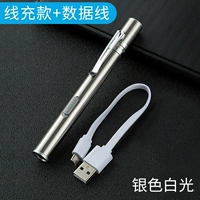 Фонарик белого света+кабель данных USB