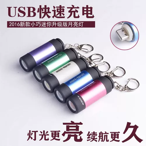 Super Bright Mini Mini -Waterploy -Plond Light Flashlight USB может заряжать медицинские портативные карманные энергетические светодиоды