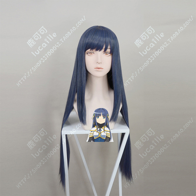 taobao agent Magic Girl Xiaoyuan Waiqi Biography Seven Sea Eight Dynasties Deep Sea Blue Full Set Female Cos long straight hair cosplay wigs