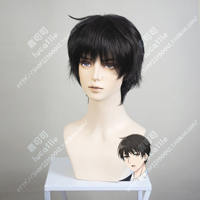 taobao agent Detective has been dead, Junzuka Junyan brown black fluffy universal cos short hair male cos wig