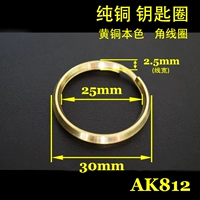 AK812 (угловое кольцо 30 мм)