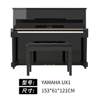 UX1