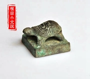 Antique Miscellaneous Old Seal Con Dấu Đồng Rùa Nút Con Dấu Đồng Con Dấu Đồng Cổ Old Bronze Trang Trí Bộ Sưu Tập Bán Buôn