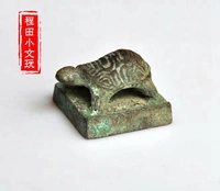 Antique Miscellaneous Old Seal Con Dấu Đồng Rùa Nút Con Dấu Đồng Con Dấu Đồng Cổ Old Bronze Trang Trí Bộ Sưu Tập Bán Buôn giá đồ cổ bằng đồng