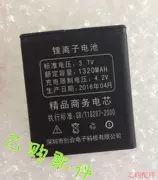 Fuzhongfu F633 + pin điện thoại di động lật pin ông già pin sạc bảng phụ kiện vỏ sau