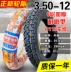 	lốp xe máy enduro	 Zhengxin Tyre 3.50-12 dây thép lốp xe ba bánh tốc hành xe điện 350-12 inch xe máy ống bên trong lốp xe đạp điện 	lốp xe máy giá rẻ tại hà nội	 Lốp xe