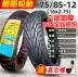 Chaoyang Tyre 14/16X2.125/2.50/3.0 Lốp không săm 250-lốp chống cháy nổ 2.75-10 xe điện Trong tài khoản 	lốp xe máy enduro	 Lốp xe