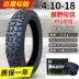 lốp xe máy offroad	 Lốp Jinyu 4.10/4.60/110/120/90/100-18 lốp xe máy địa hình 2.75-21 lốp xe máy rẻ nhất 	lốp xe máy airblade irc	 Lốp xe