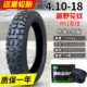 lốp xe máy offroad	 Lốp Jinyu 4.10/4.60/110/120/90/100-18 lốp xe máy địa hình 2.75-21 lốp xe máy rẻ nhất 	lốp xe máy airblade irc	