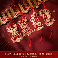 [4] Счастливое событие, счастливая новая свадьба_ 【【