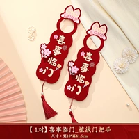 [1 пара] Счастливое событие близко