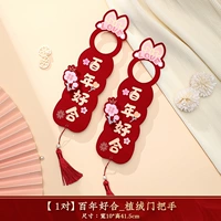 [1 пара] Centennial Good -In -Law