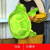 Зеленый, 50 см