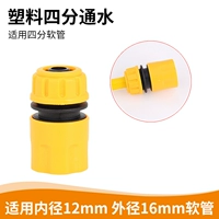 4 балла быстро и 1