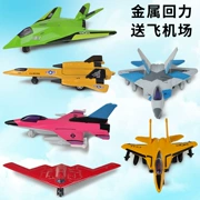 Mô hình máy bay chiến đấu hợp kim dành cho trẻ em Pullback Máy bay nhỏ đồ chơi Máy bay ném bom tàng hình Máy bay chiến đấu tàng hình F22 B2 - Chế độ tĩnh