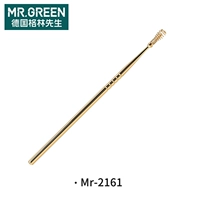 Роскошное золото MR-2161