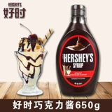 Акриловый кофейный сироп, карамельное сырье для косметических средств, 650G