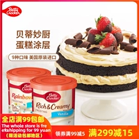American Betty Kitchen Chocolate Vanilla Cake Brostest выпекать Бетти Крокер глазурь
