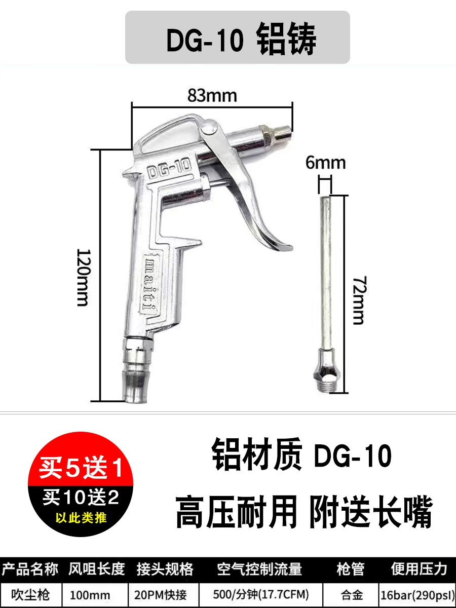 Súng thổi bụi khí nén Súng thổi bụi áp suất cao súng thổi khí muội thổi súng mở rộng súng hơi bơm không khí súng phun khí nén công cụ loại bỏ bụi ô tô phù hợp với súng xịt máy nén khí súng hút bụi máy nén khí 