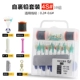 Self -Volume Set 4s номер
