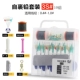 Self -volume set 3s