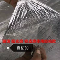 (Ширина один метр) Самостоятельный двойной маленький пузырь (цена на один квадратный метр)