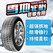 Lốp xe Chaoyang SW618 185 70R14 Lốp xe tuyết mùa đông Lốp chống trượt Chery Futian người hâm mộ Di Đại Pháp